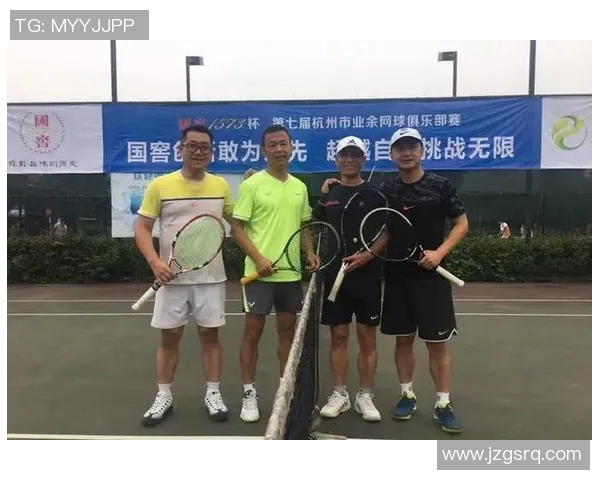 西安网球队与杭州网球队耐力对决赛后分析与总结