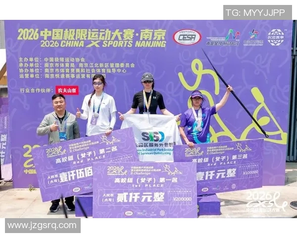 南京滑板队以82分领跑极限运动联赛积分榜展现强劲实力