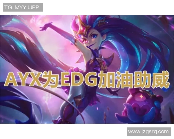 EDG战队在CSGO中的团队配合与战术分析探讨