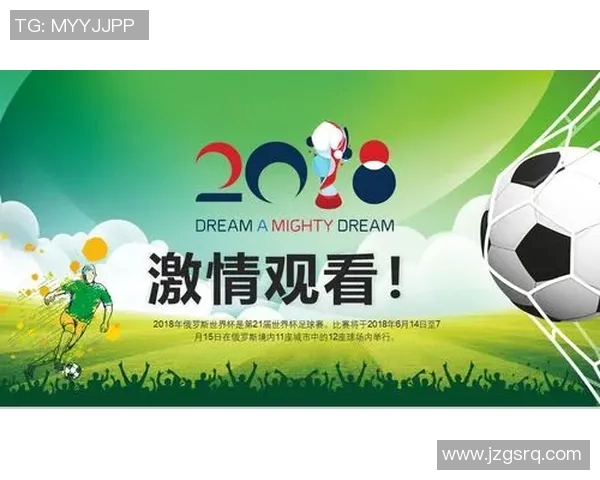 全球足球巨星宣传素材精选助力品牌推广与活动宣传