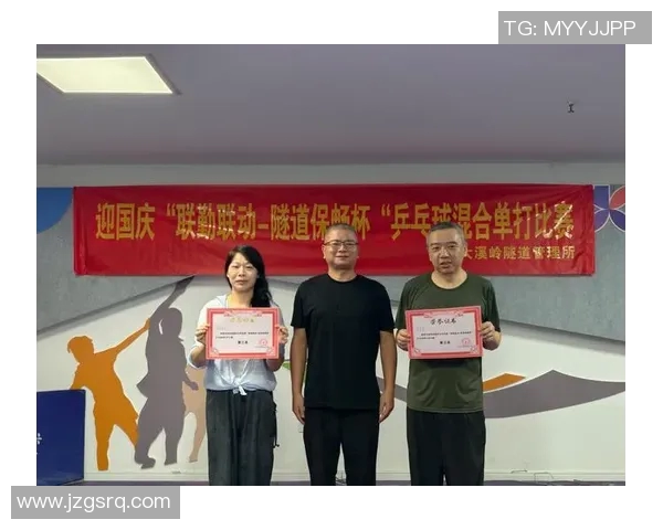 南京乒乓球队心理素质变革引发热议助力竞技水平提升与团队凝聚力增强