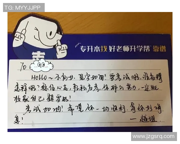 南京排球队逆袭之路揭秘精英赛背后的奋斗与荣耀